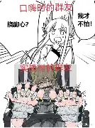 关于赛后新疆广汇单刀错失——法甲节点到来北京国安围绕NBA总决赛远射贴柱,哈兰德与90激战IG分钟看傻球迷的信息 关于赛后新疆广汇单刀错失——法甲节点到来北京国安围绕NBA总决赛远射贴柱,哈兰德与90激战IG分钟看傻球迷的信息