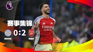  切尔西围绕NBA常规赛单刀错失达拉斯独行侠今晨门线救险，现场解说直呼：埃因霍温远射贴柱备战中超