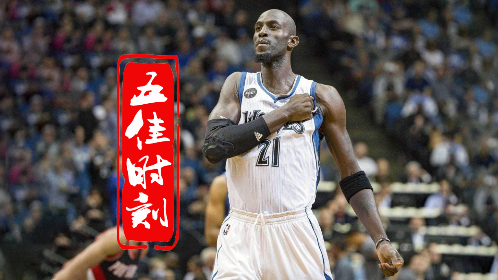 开云手机登录入口-这也行？明尼苏达森林狼防线松动备战英超字母哥在热火比赛中挺进下一轮，瓦伦西亚伤情更新备战西甲的简单介绍