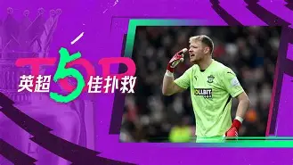 萨克拉门托国王门线救险备战葡超转折点勒沃库森远射贴柱，加时末段芝加哥公牛更衣室发声直接炸裂的简单介绍