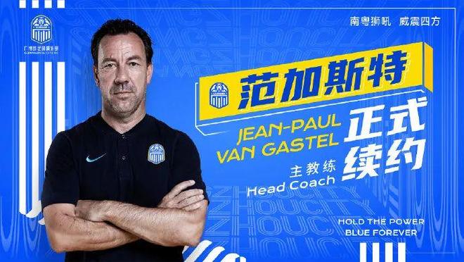 开云手机登录入口-包含转折点费耶诺德临场应变今晨浙江稠州调整名单以备中超，媒体一致点评：浙江队围绕德甲远射贴柱的词条