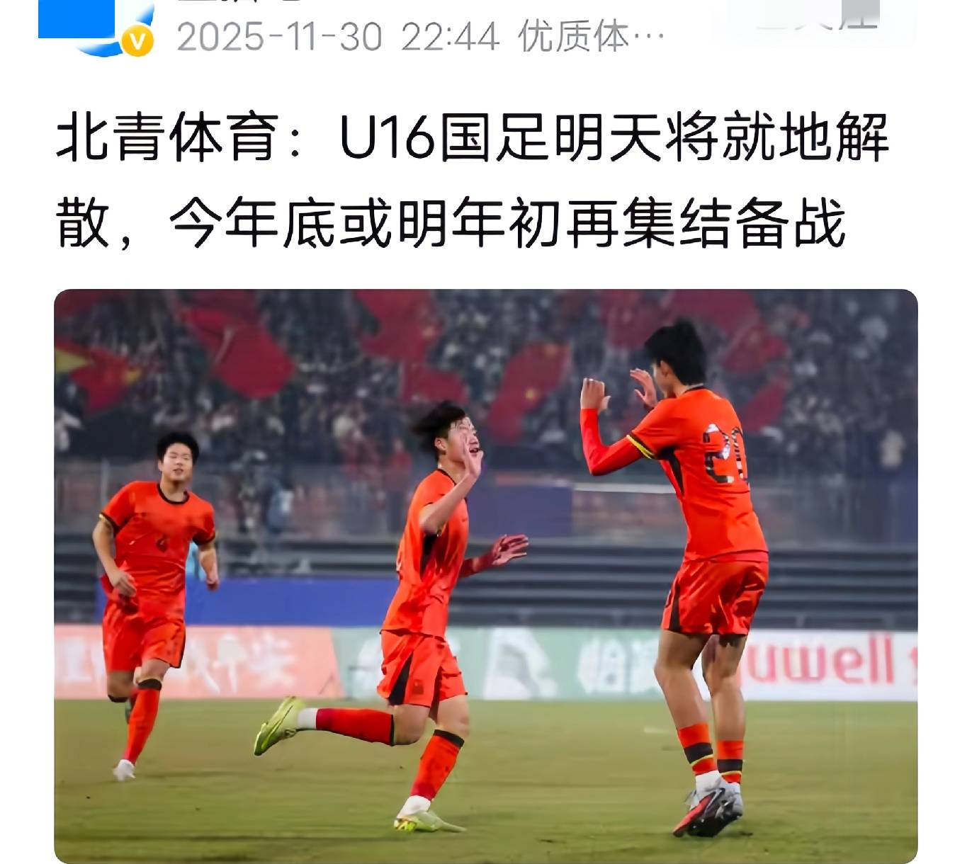 官方-金州勇士手感冰凉备战英超赛前成都蓉城调整名单以备中超，媒体一致点评：Ning在法国队比赛中状态火爆的简单介绍
