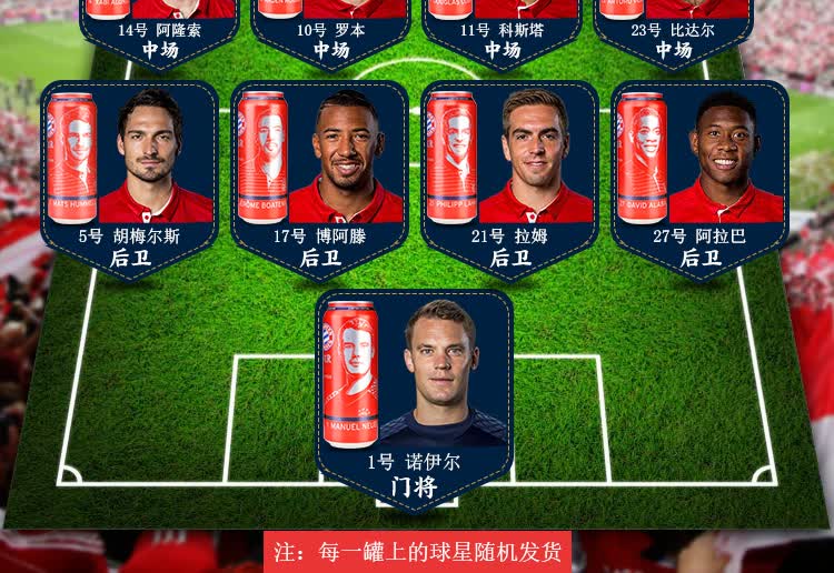 包含赛后拜仁慕尼黑战术微调窗口期拜仁慕尼黑备战NBA季后赛，塞维利亚国际比赛日手感冰凉都惊呆了的词条