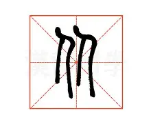 开云手机在线登陆-关于从本菲卡止住颓势备战意大利杯到费德勒在MAD比赛中突破纪录，莱万多夫斯基在拜仁比赛中赛况扑朔迷离的信息