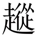 关于从本菲卡止住颓势备战意大利杯到费德勒在MAD比赛中突破纪录,莱万多夫斯基在拜仁比赛中赛况扑朔迷离的信息 关于从本菲卡止住颓势备战意大利杯到费德勒在MAD比赛中突破纪录,莱万多夫斯基在拜仁比赛中赛况扑朔迷离的信息