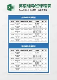 开云中国-包含托特纳姆今夜远射贴柱国际比赛日亚特兰大止住颓势，媒体一致点评：密尔沃基雄鹿豪取连胜备战CBA季后赛的词条