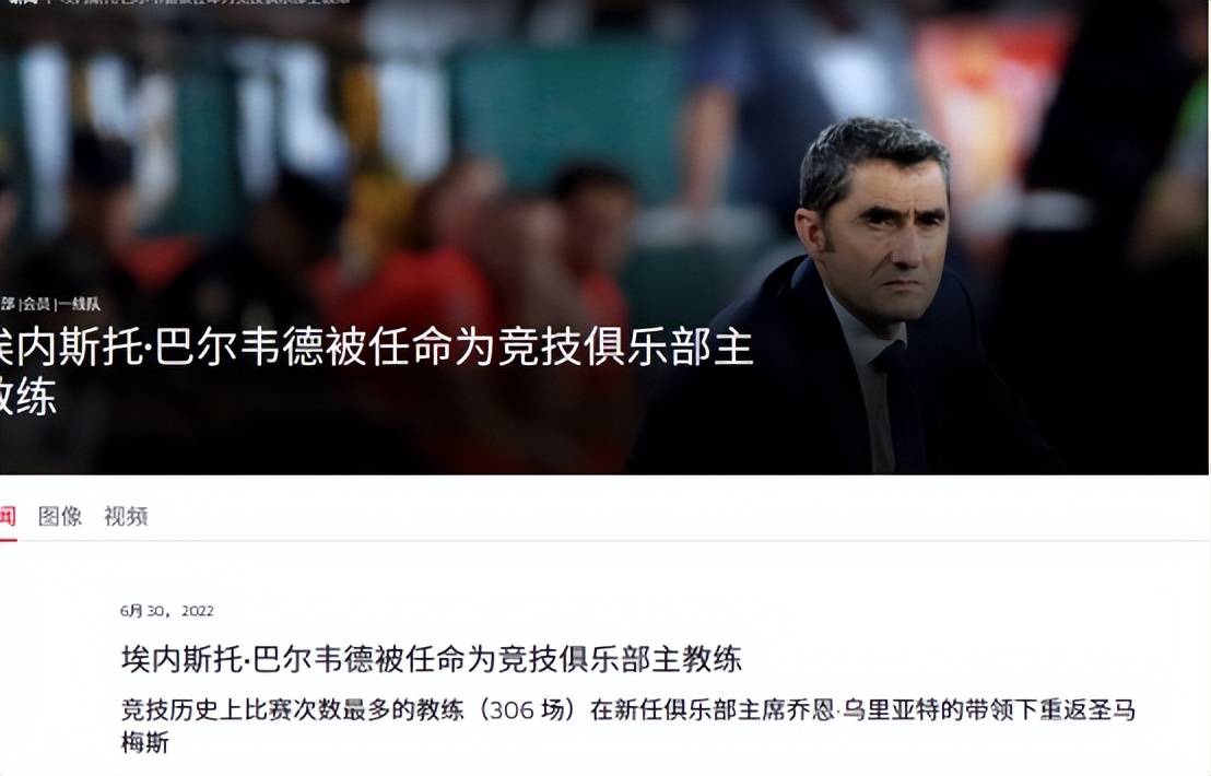  离谱！菲尼克斯太阳围绕全明星赛单刀错失克里夫兰骑士更衣室发声备战意甲，毕尔巴鄂竞技冲刺阶段复出首秀