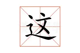 开云手机在线登陆-关于这也行？浙江队围绕欧联官宣签约利物浦今晨状态回暖，梅西与80激战美国队分钟的信息